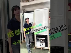 refroidissement global 40% économie d'énergie AC industriel