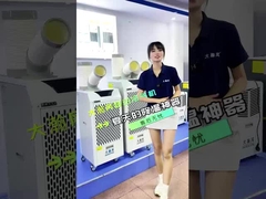 R22 Type de réfrigérant Refroidisseur d'air mobile volume 700 g Pour le refroidissement industriel