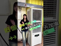 Technologie avancée d'économie d'énergie pour réduire les coûts d'exploitation des climatiseurs industriels