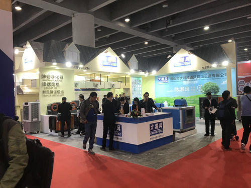 Dernières nouvelles de l'entreprise Dahafeng a participé à la 24e exposition de produits hôteliers de Guangzhou en 2017