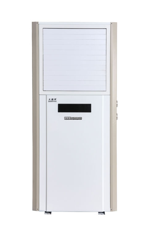 Dernières nouvelles de l'entreprise Vérifier DHF - A - 16P ! 7CV, refroidissement 28KW, débit d'air 9000m³/h. Refroidit 150 - 200m², contrôle intelligent, déshumidifie. 2190$ — idéal pour