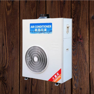 Un bon prix. 7550W refroidissement nominal climatiseur de cuisine commerciale pour une expérience de cuisine agréable En ligne