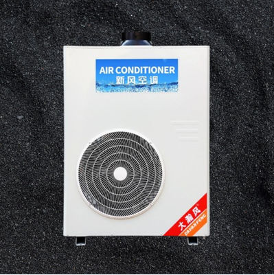 Un bon prix. Transformez votre cuisine en un espace frais et confortable avec un climatiseur commercial En ligne