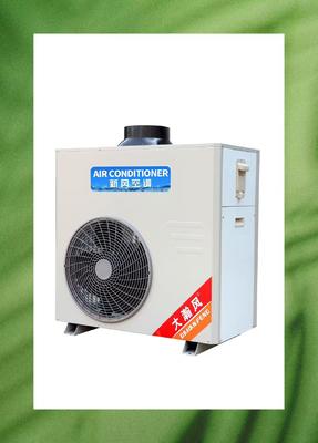 Un bon prix. Réfrigérez efficacement votre cuisine avec notre climatiseur de cuisine En ligne