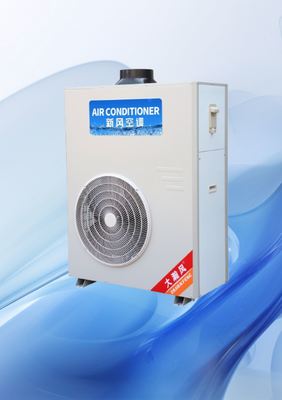 Un bon prix. Climatiseur de cuisine commerciale à refroidissement ciblé et économe en énergie avec une puissance de refroidissement nominale de 5540W En ligne