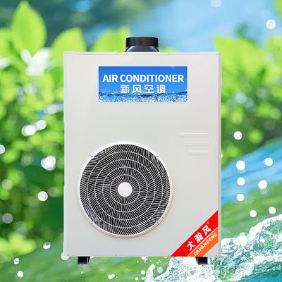 Un bon prix. Climatiseur de cuisine commerciale 5540W Refroidissement 220V Tout-en-un En ligne