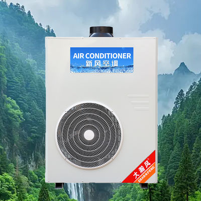 Un bon prix. Climatiseur de cuisine commerciale 5540W Refroidissement 220V Tout-en-un En ligne