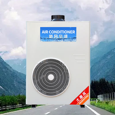 Un bon prix. Climatiseur de cuisine commerciale avec débit d'air de circulation de 720 m³/h, pression totale du ventilateur de 250 Pa et température ambiante adaptable de 16°C à 43°C En ligne