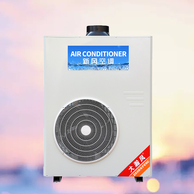 Un bon prix. Climatiseur de cuisine commerciale 5540W Refroidissement 220V Tout-en-un En ligne