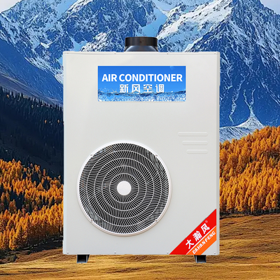 Un bon prix. Climatiseur de cuisine commerciale 5540W Refroidissement 220V Tout-en-un En ligne