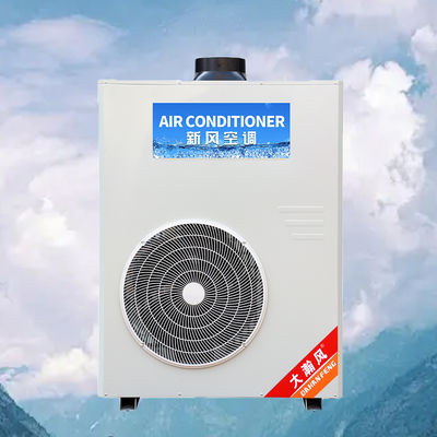 Un bon prix. Climatiseur de cuisine commerciale avec débit d'air de 720 m³/h, pression totale du ventilateur de 250 Pa et température ambiante adaptable de 16°C à 43°C En ligne